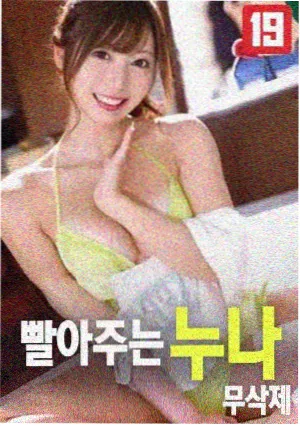 唐三小舞人物档案封面